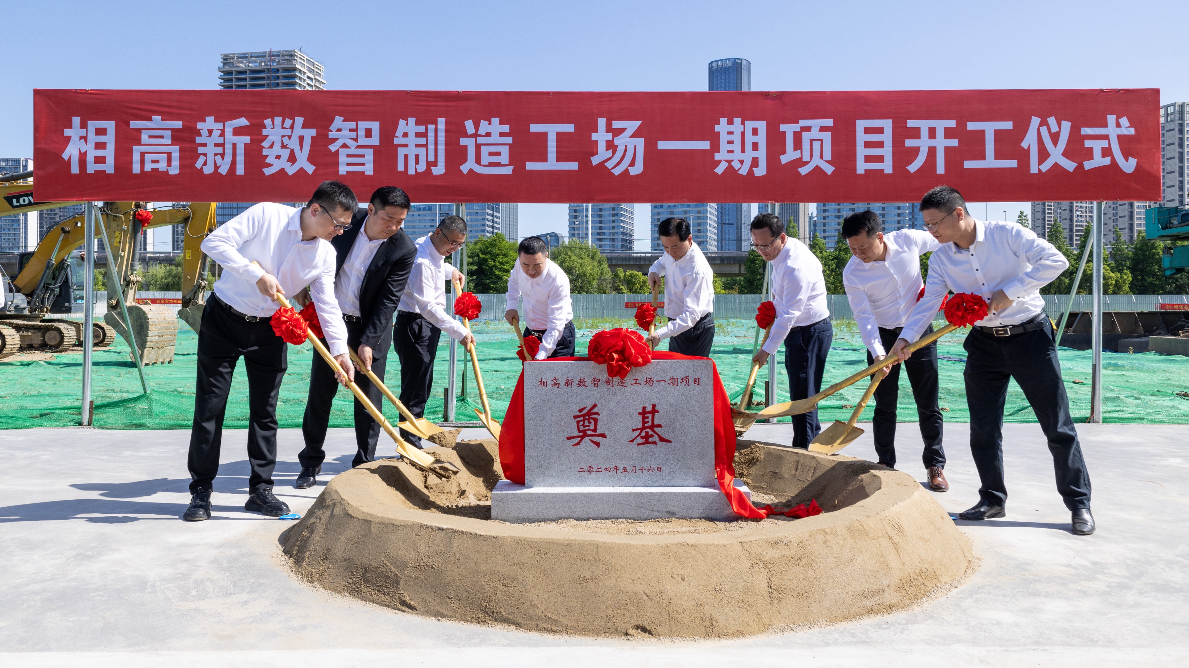 阿普奇新總部正式開工！
